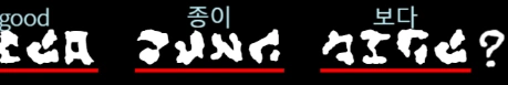 호미사이퍼 챕터 5