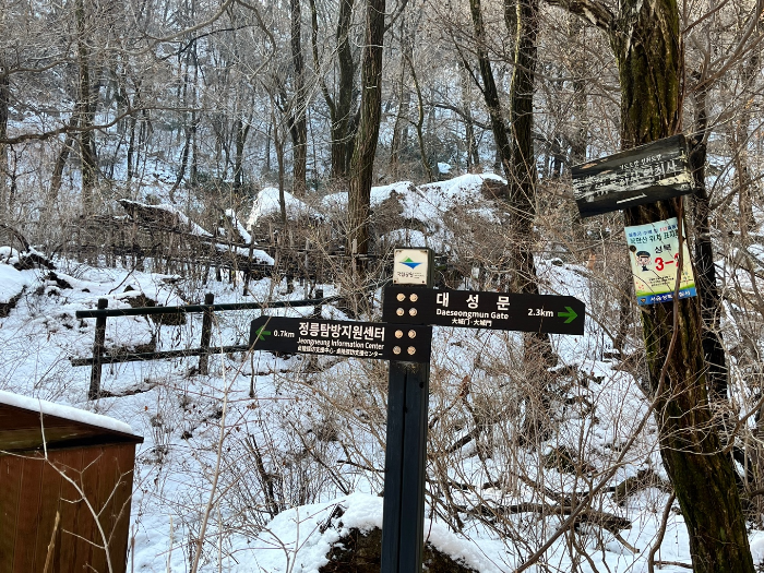 중간중간 이정표