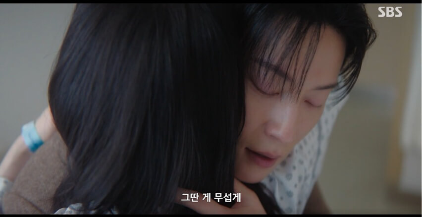 SBS 멋진 신세계 공식 홈페이지 자료 42