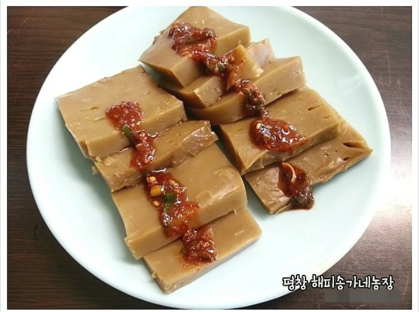 도토리묵 무침 황금레시피 양념장 꿀팁_5