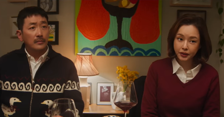 윗집 사람들 영화