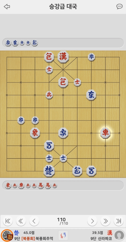 대기실-접속-실시간-대국-관전