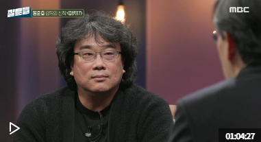 손석희의 질문들