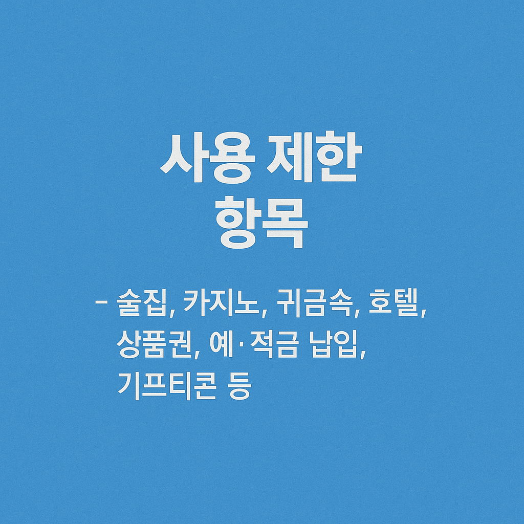 서울시 청년수당