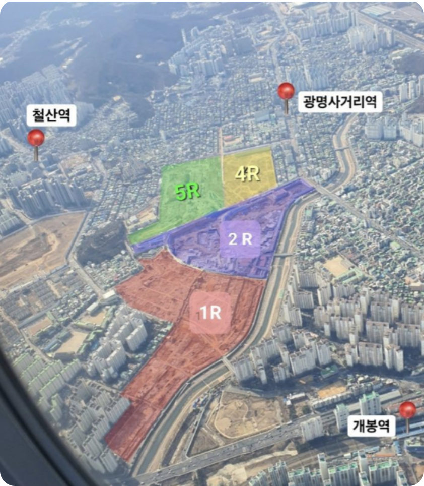 광명자이더샵포레나 (광명 뉴타운 1구역) 일반분양 청약 정보 (일정, 분양가, 입지분석)