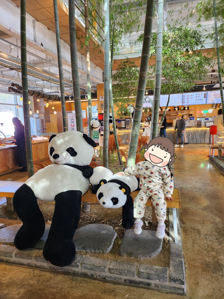 대나무숲의 아이