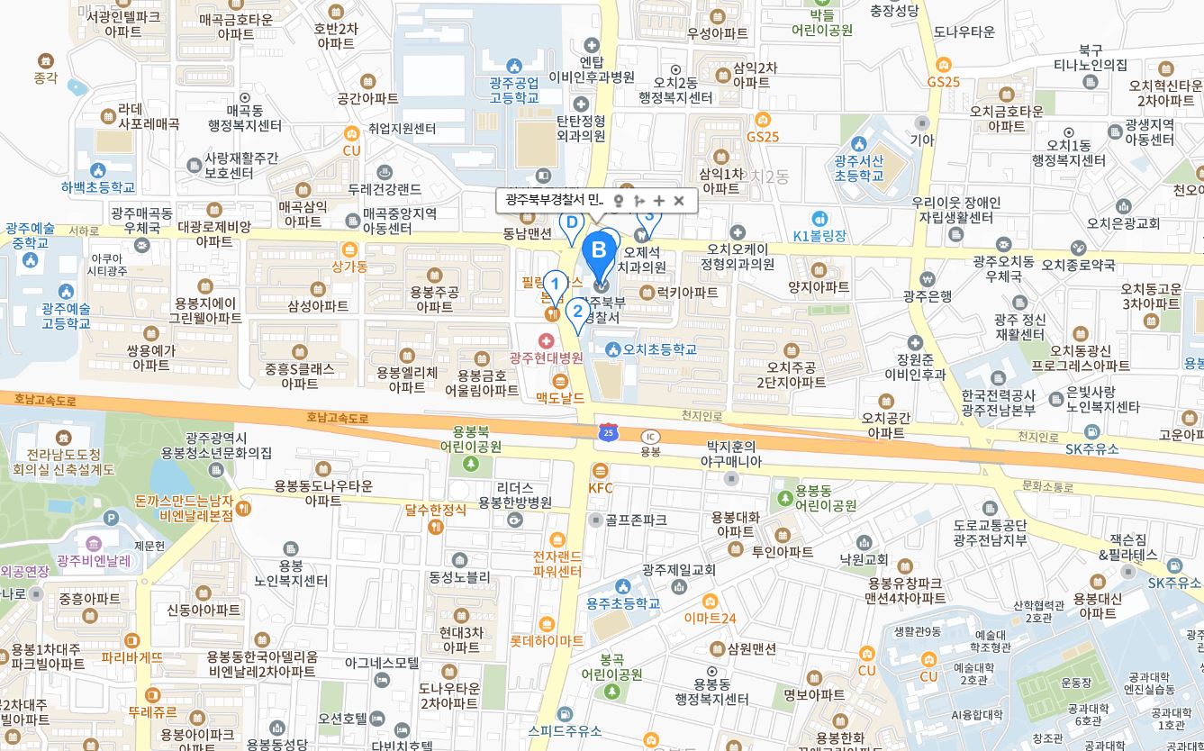 광주 북부경찰서 민원실 주말