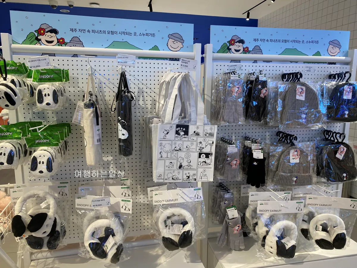 잠실-가볼만한곳-추천-귀여운거-구경하기-좋은-스누피-팝업스토어-전제품-정보,-구매한-스누피-굿즈