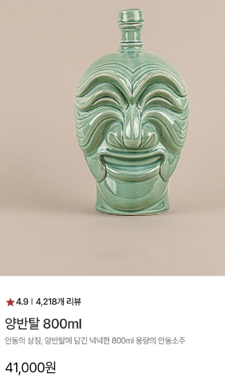 동네한바퀴-안동-박재서