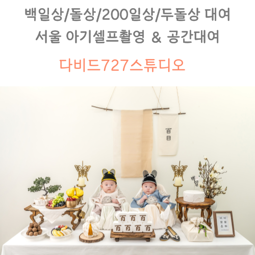 남자아기들