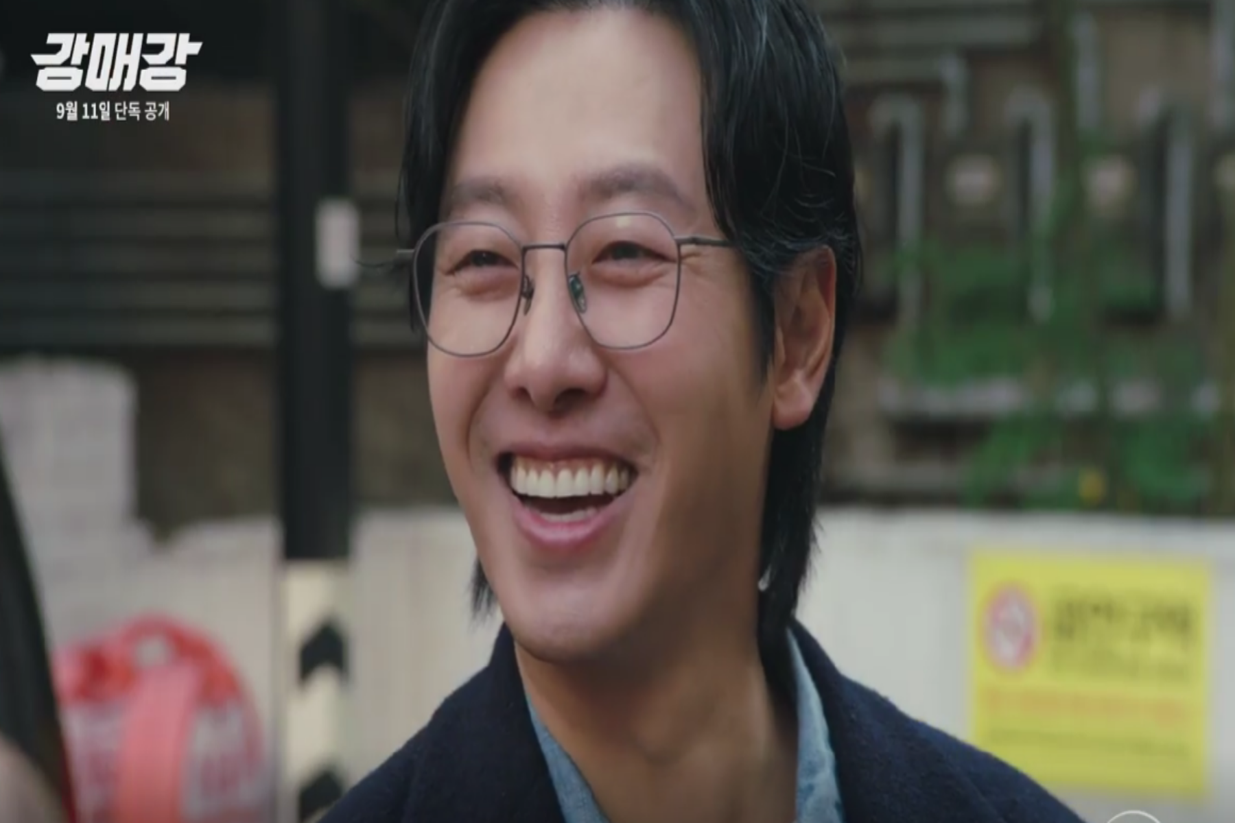 강매강 후기 스틸컷3