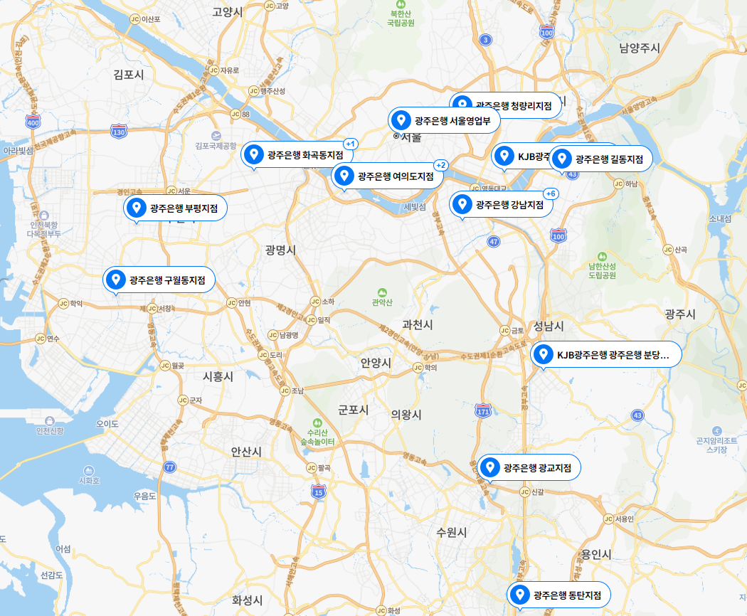 광주은행 지점 확인하기