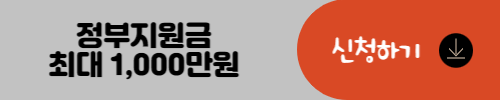 데이터바우처사업신청
