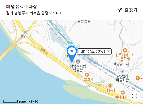 남양주 수종사 주차장, 이렇게만 하면 진짜 편해요!