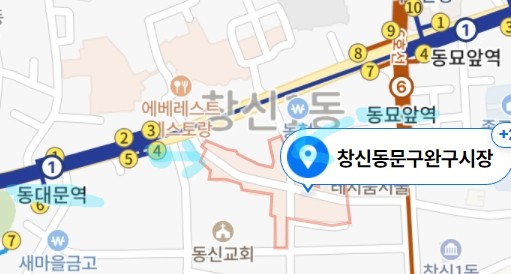 동대문완구거리