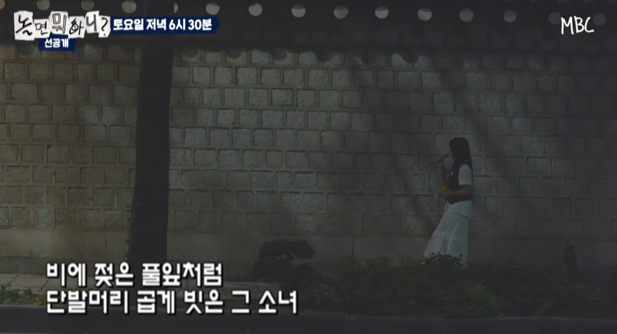 놀면 뭐하니  80년대 서울가요제 예선 참가자 정체