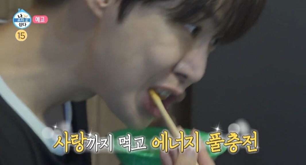 나혼자산다 도영 분식집 구리 떡볶이집