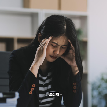 두통 원인