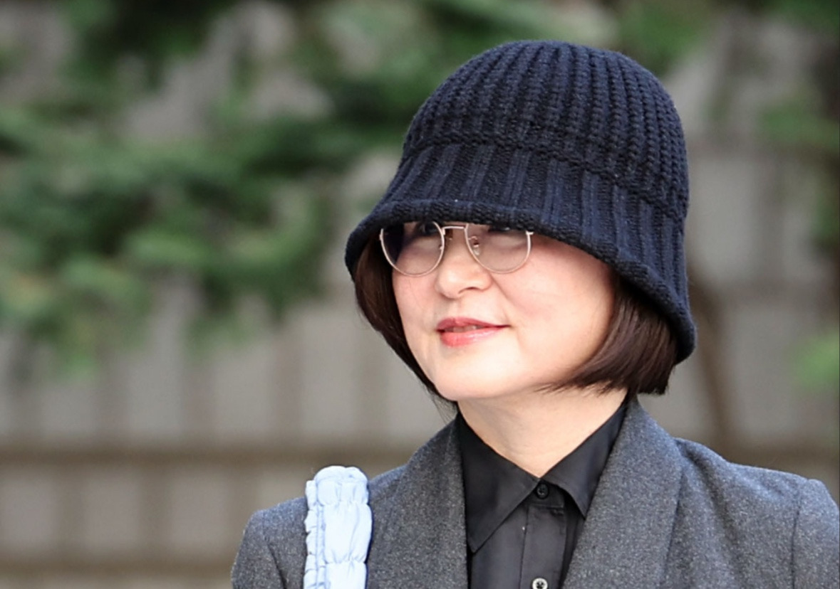 정경심 가석방 사면