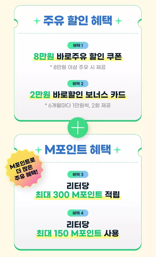 에너지플러스카드+Edition3+발급+이벤트+주요혜택