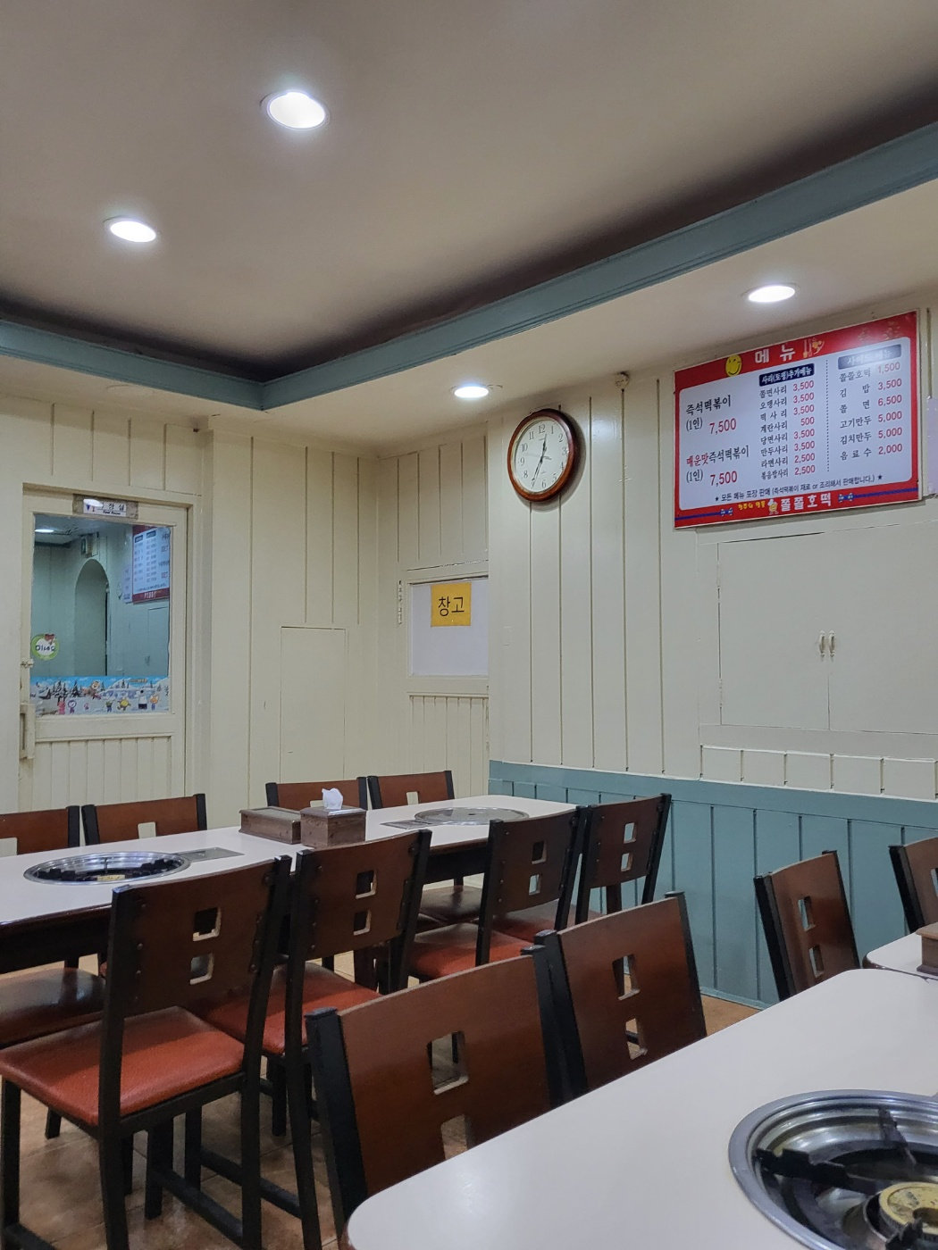 청주 쫄쫄호떡, 청주 즉석떡볶이