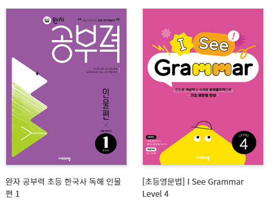 완자 통합 과학 답지 PDF 무료 다운로드