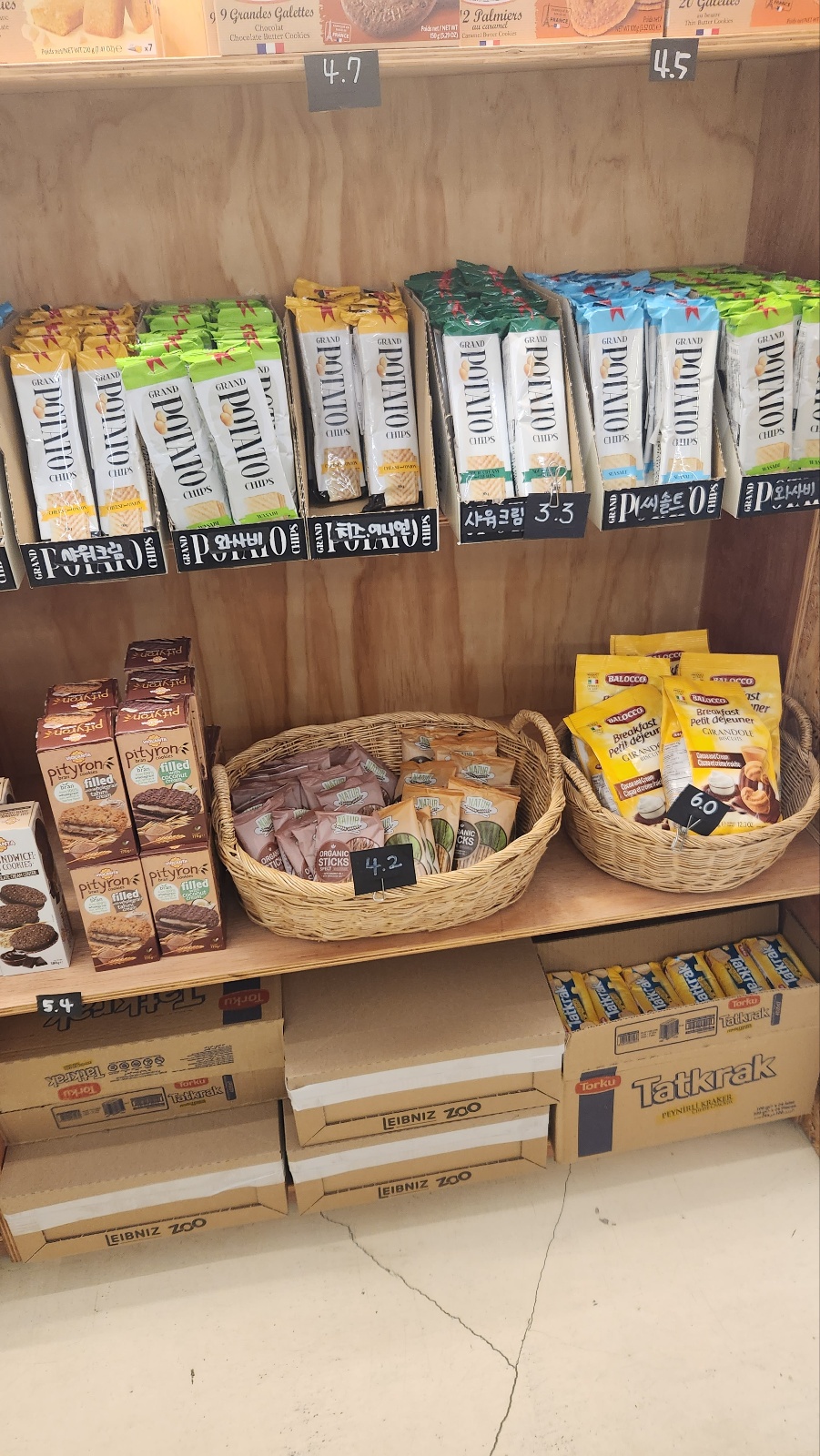 마켓진양호-세계과자-종류