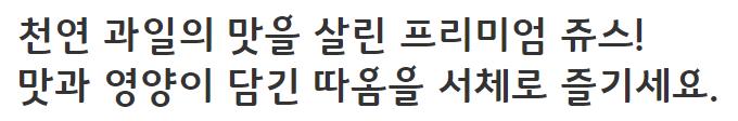 빙그레 따옴체 Bold
