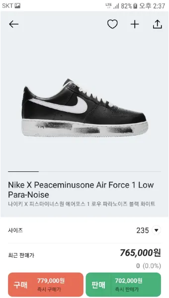 피스마이너스원 하이볼 마시는 방법과 추천 레시피_12