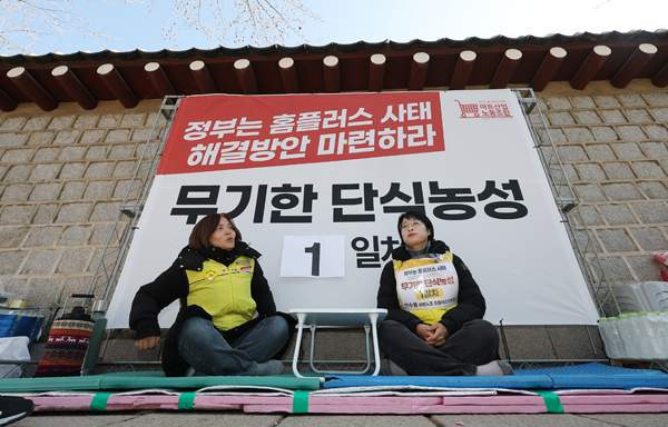 홈플러스 긴급자금 요청: 37개 매장 영업 중단 및 메리츠 긴급자금 대립 쟁점과 파산(청산) 가능성 정밀 분석
