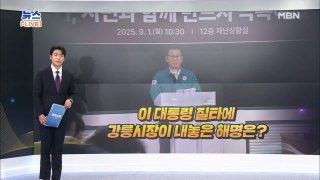 롯데카드 해킹 사건 발생