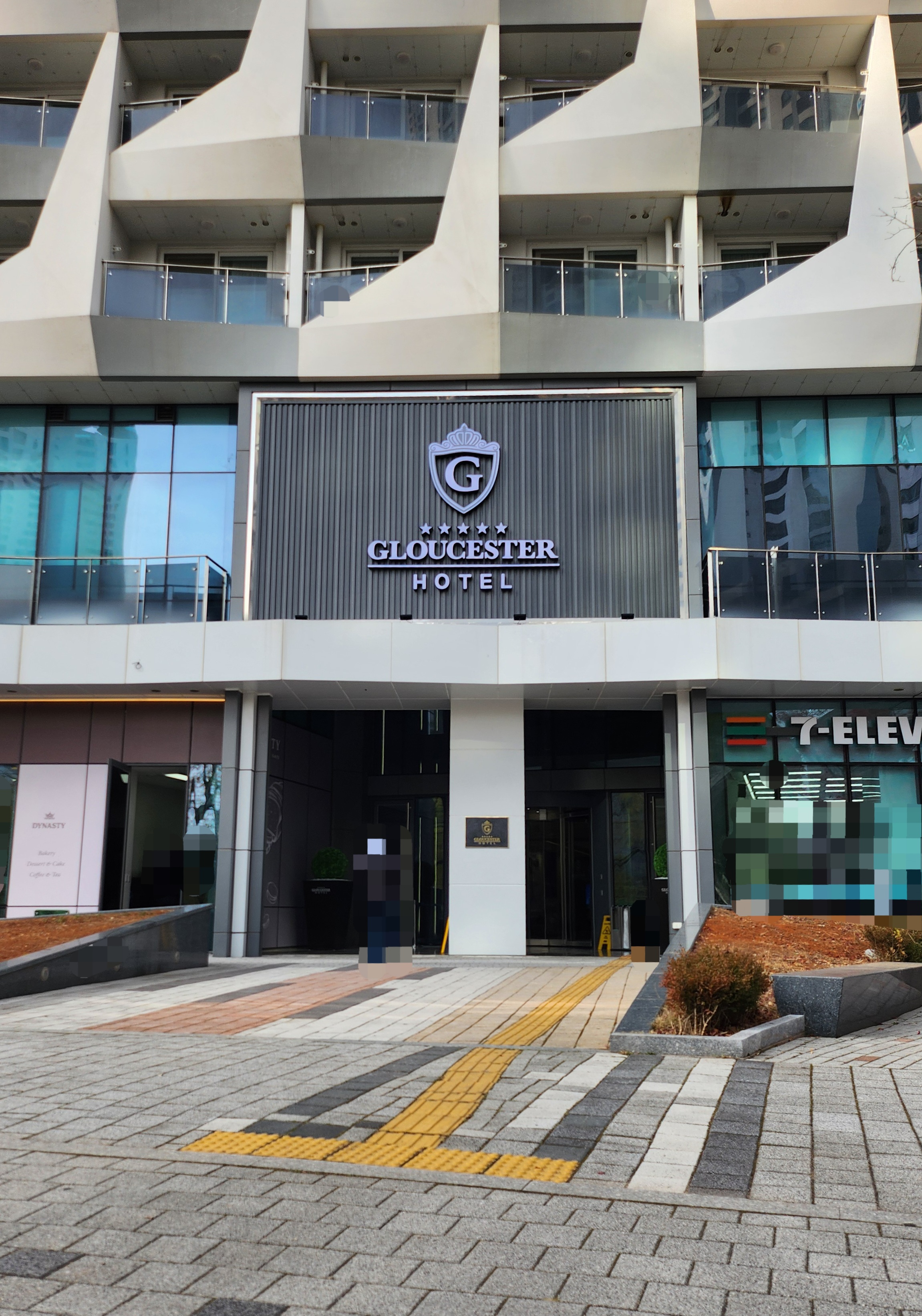 글로스터 호텔 킨텍스 사진 977