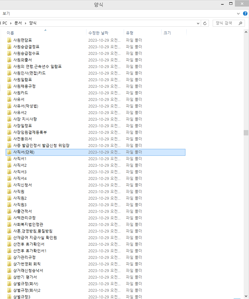 다운로드 파일 목록