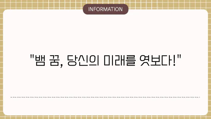 의행은 ퟸ씀 지하고 학영을 ꭰ펀얄