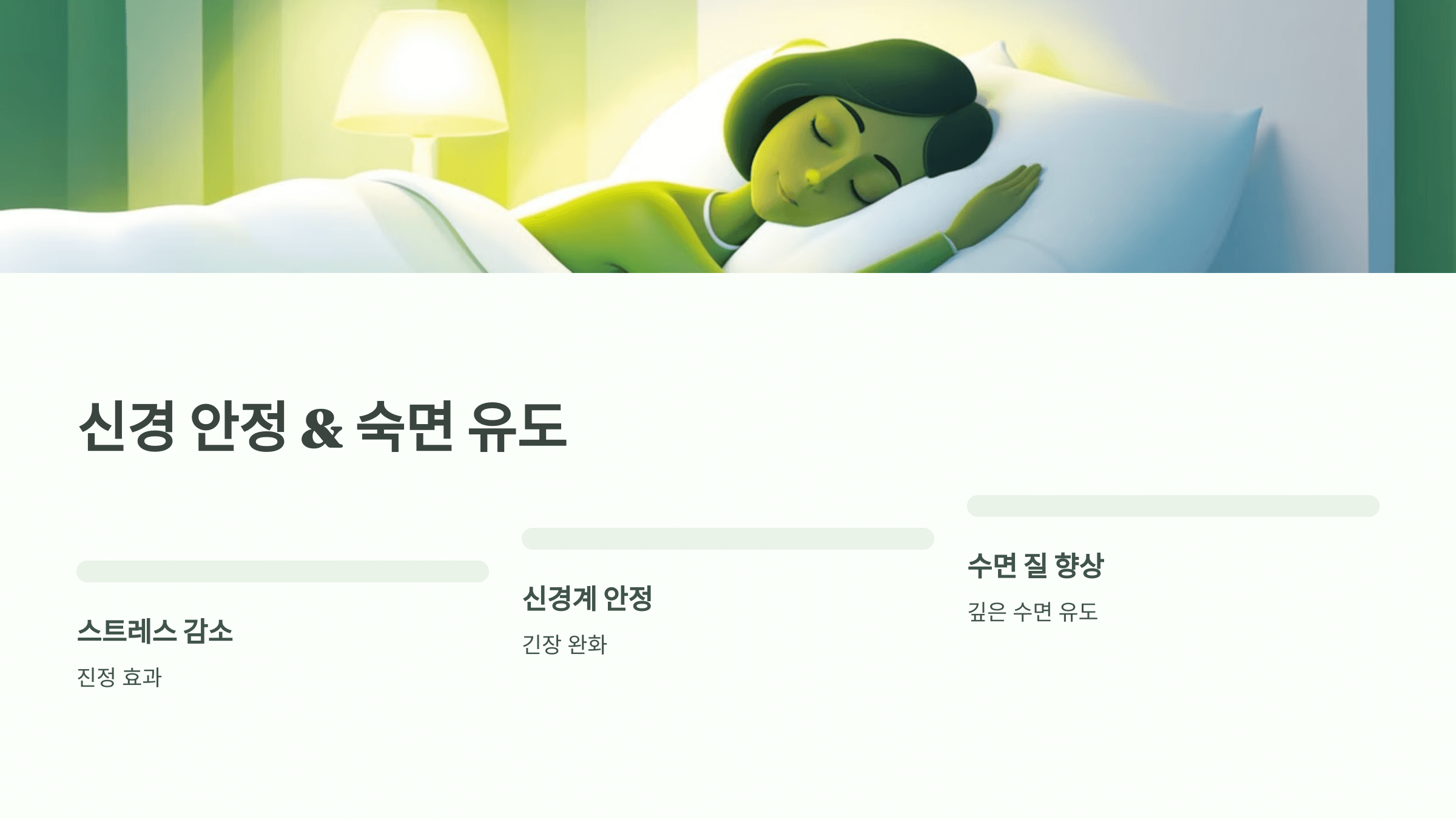쑥 사진입니다.
