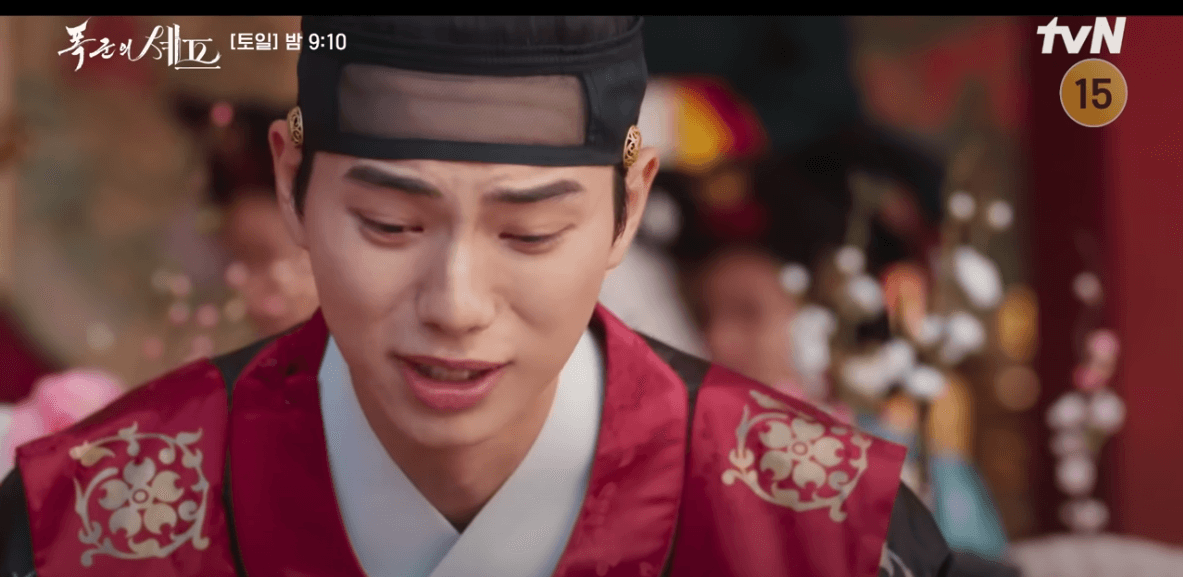 폭군의 셰프 11회