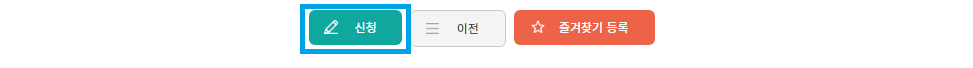 경남 거창군 청년 도약금 지원사업 (4)