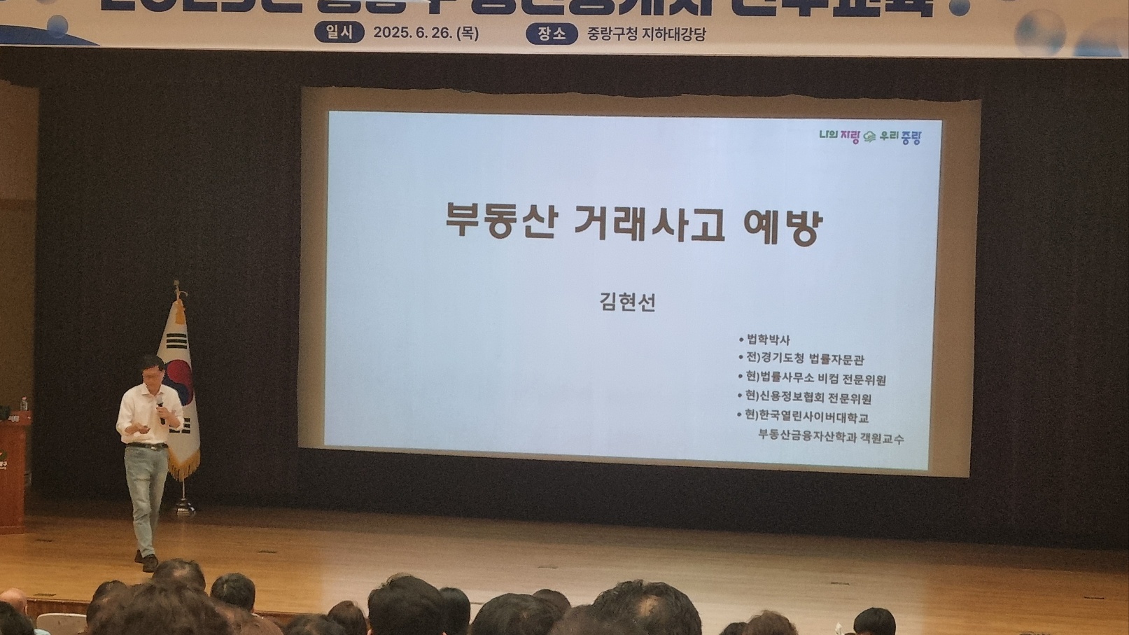 김현선 강사