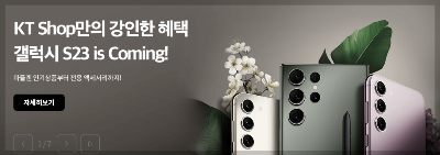 갤럭시 s23 사전예약 사은품