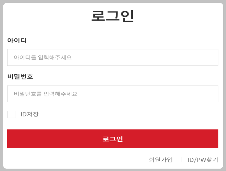 한국보건복지인재원 의무교육(온라인) 홈페이지 바로가기