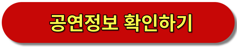 서울청년문화패스