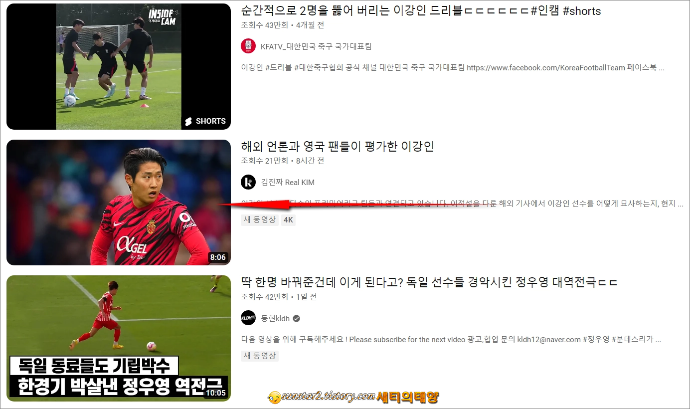 유튜브 섬네일 전체 화면으로 보기_1