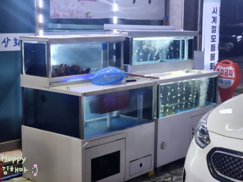 운정술집 와동상회