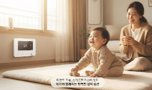 가스요금 아끼는 방법, 겨울철 난방비 부담을 줄이는 생활 습관