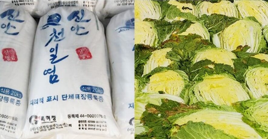 절임배추 20kg 몇포기?