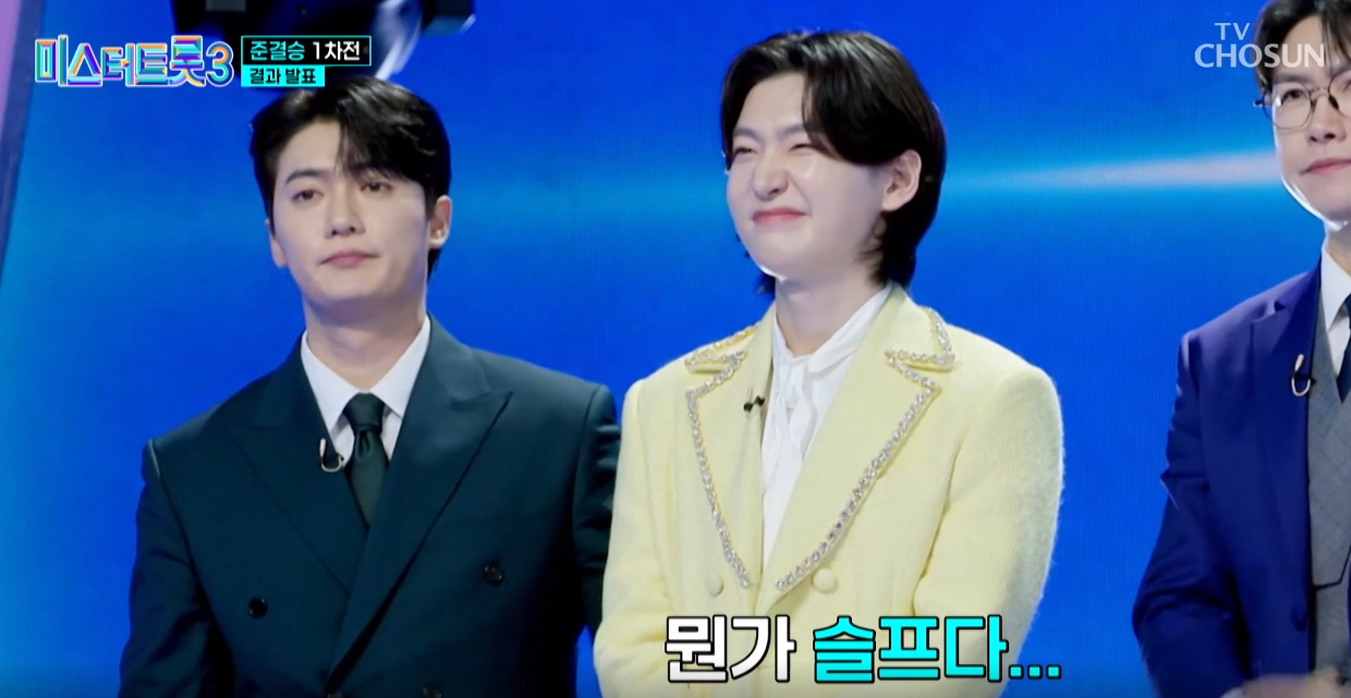 미스터트롯3-결승진출자명단