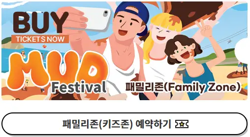 📍 축제장 접근 최적 루트와 교통 혼잡 대처법