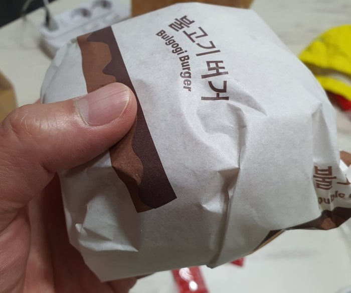 포장되어있는-햄버거