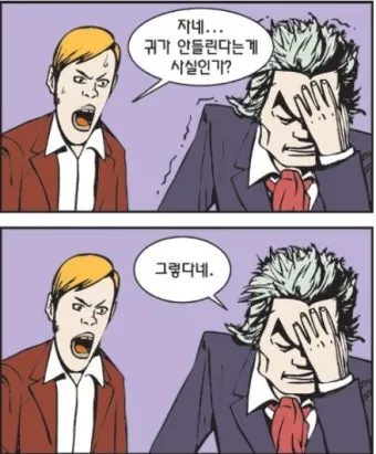 자가당착 뜻 유래 의미 사용법_10