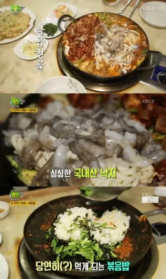 생생정보 택시맛객 안성 여행 맛집_19